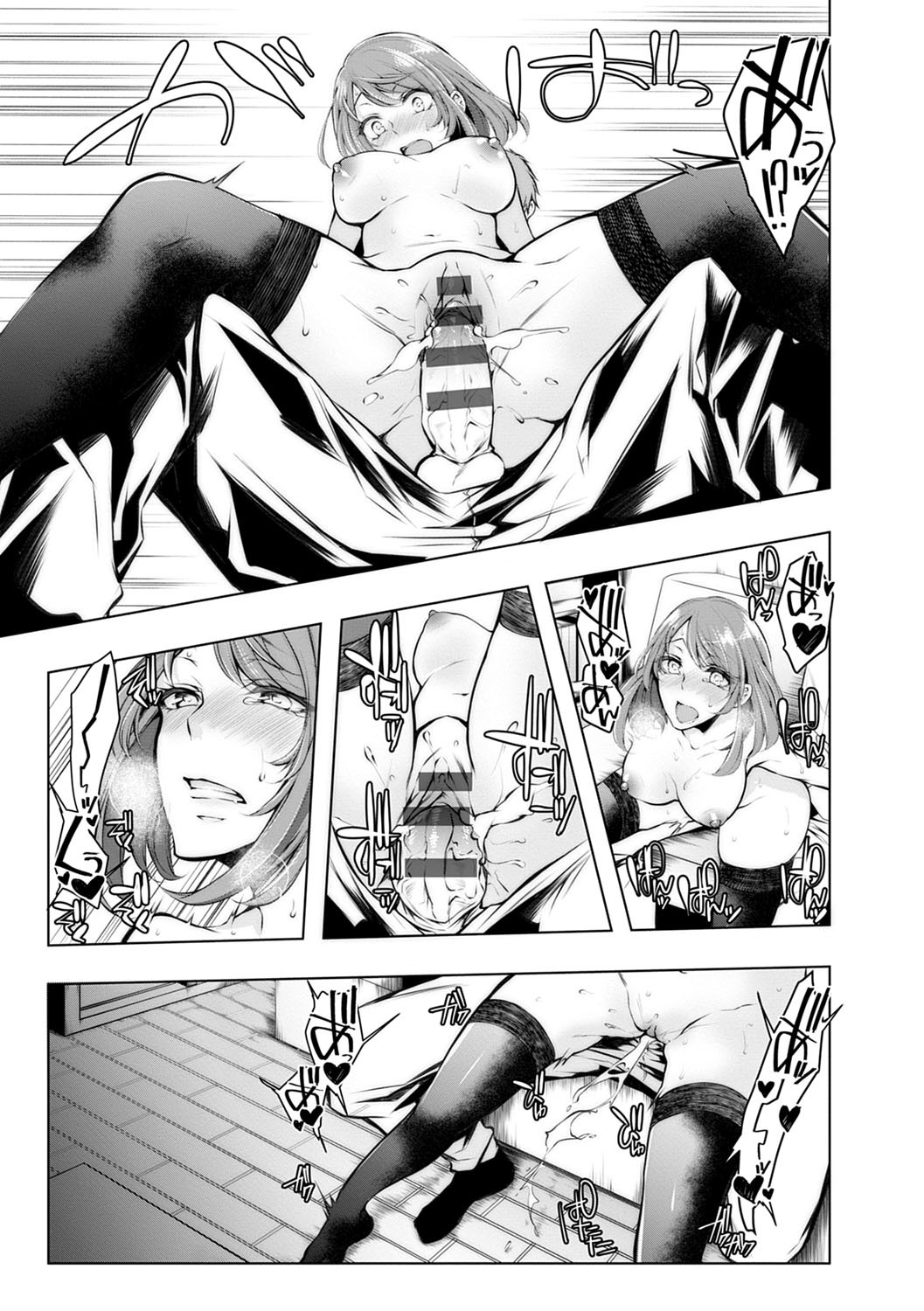 Page 172