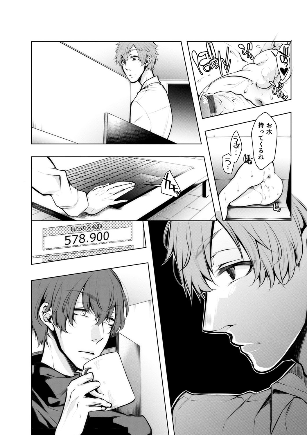Page 173