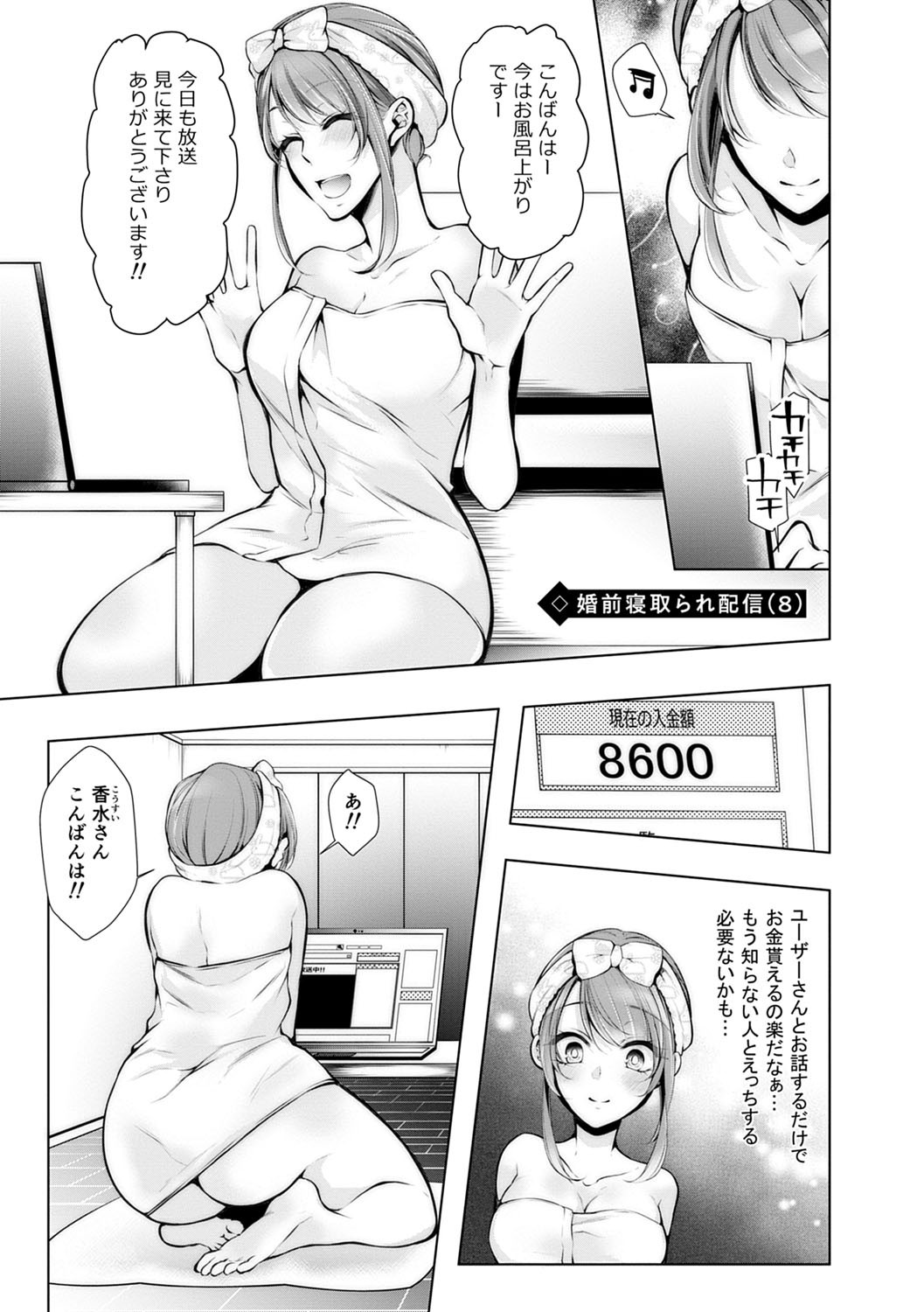 Page 174