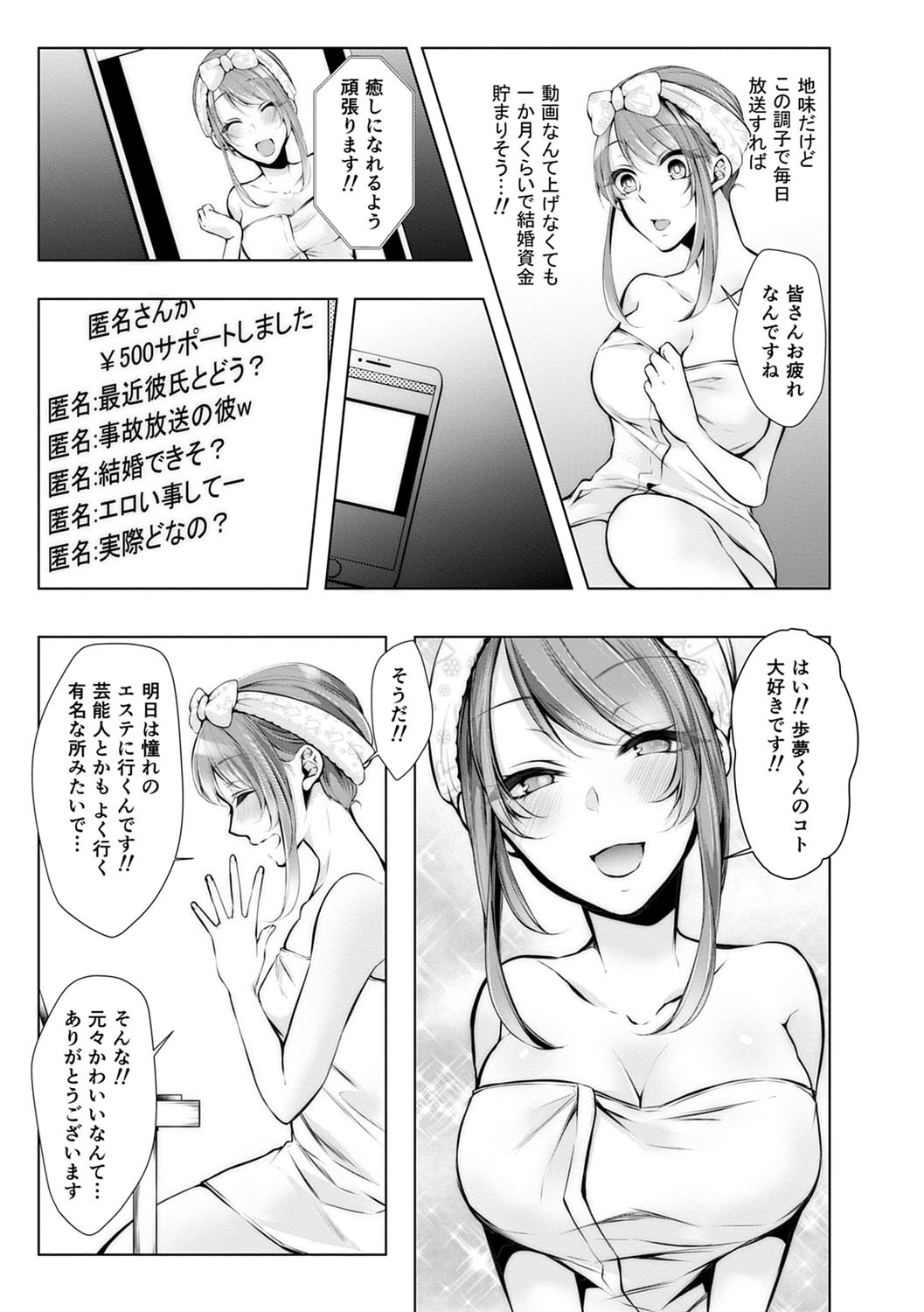 Page 176