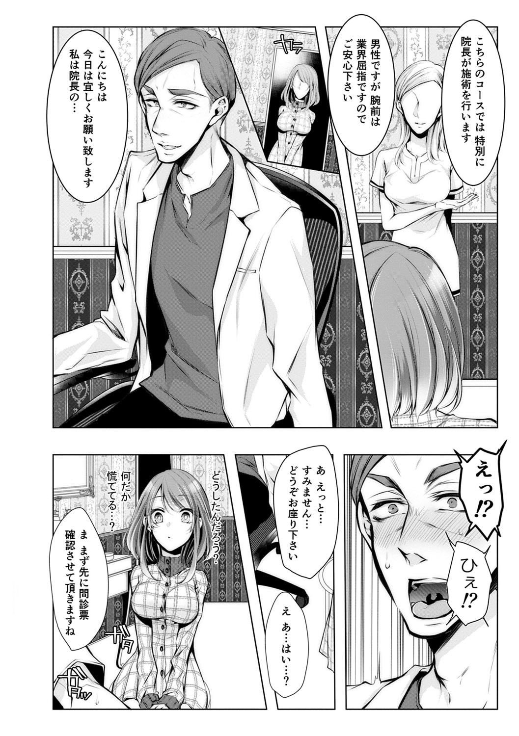 Page 179