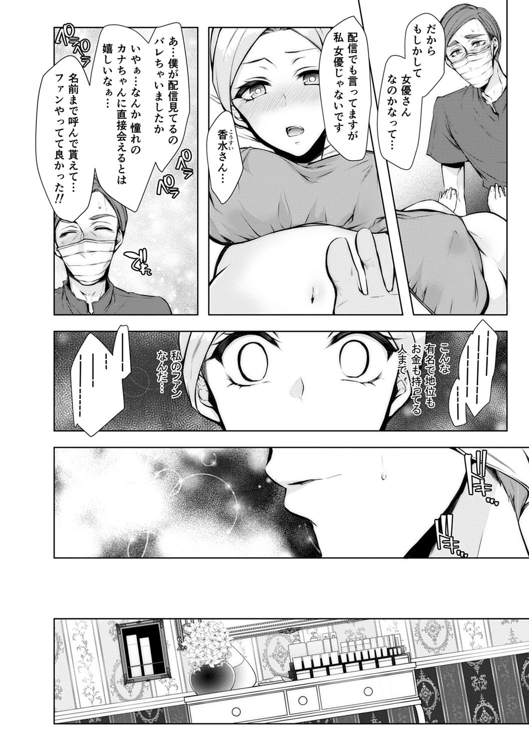 Page 185