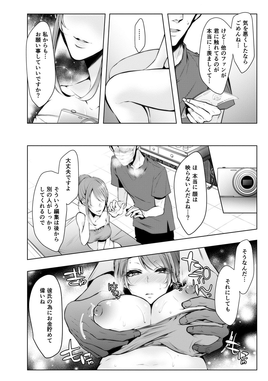 Page 189