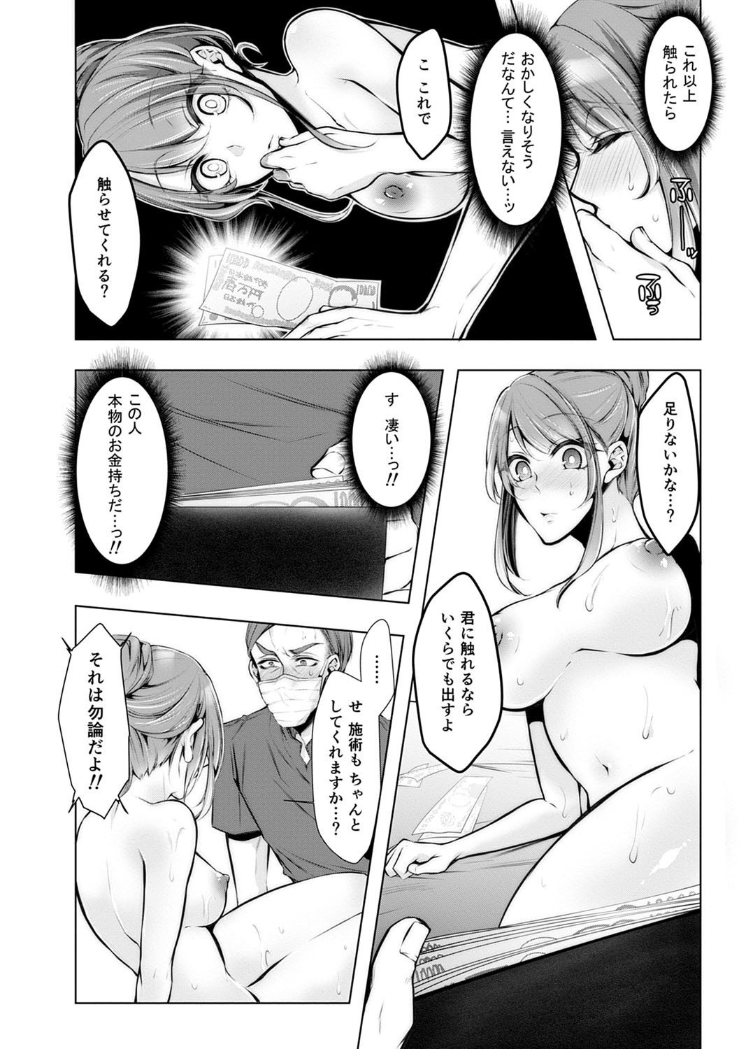Page 191