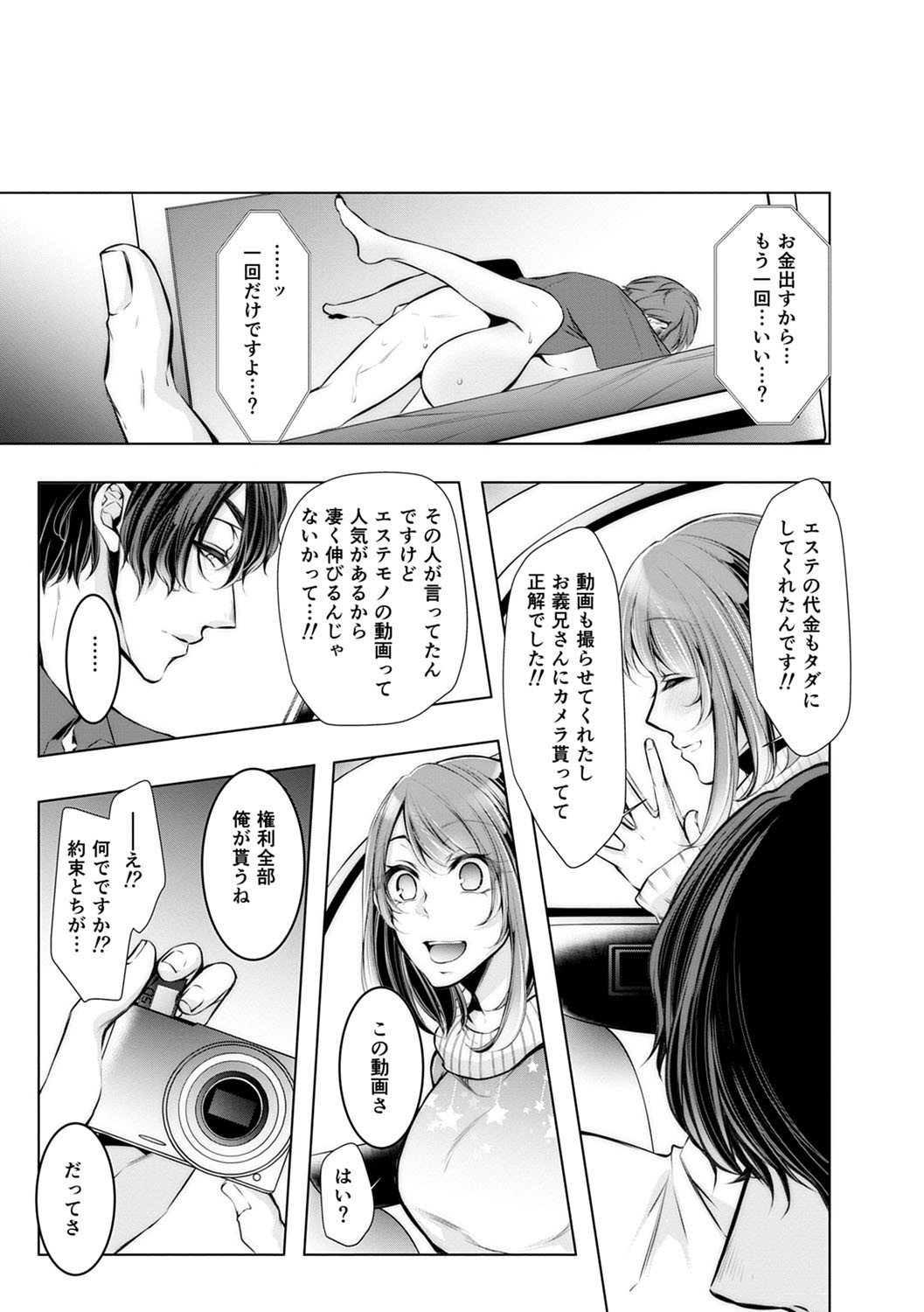 Page 196