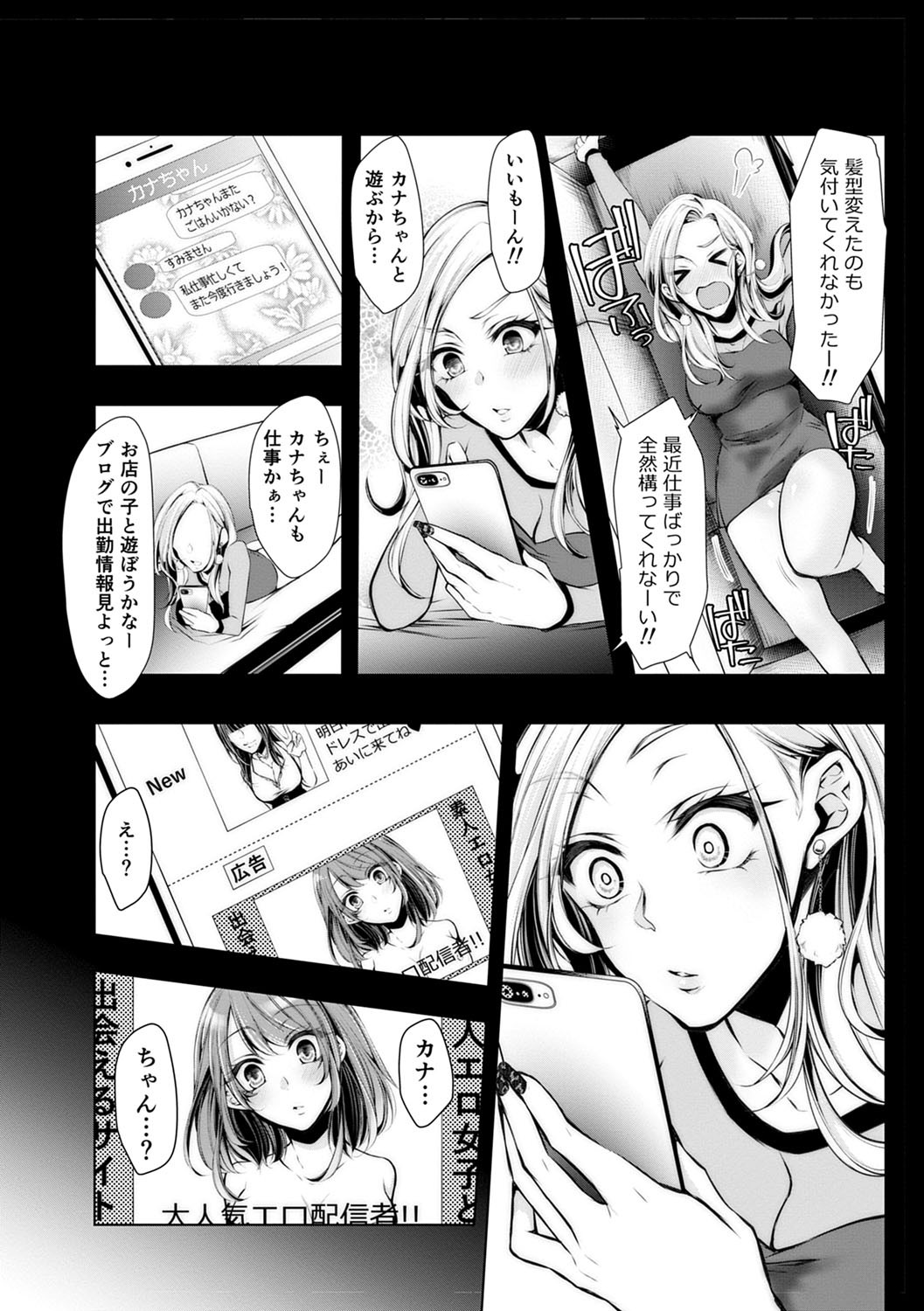 Page 199