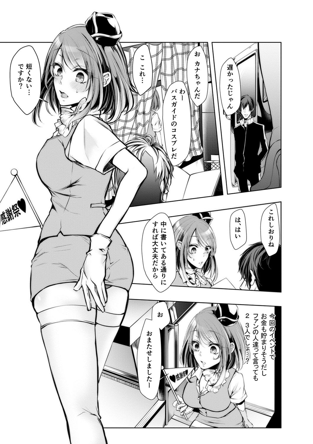 Page 200