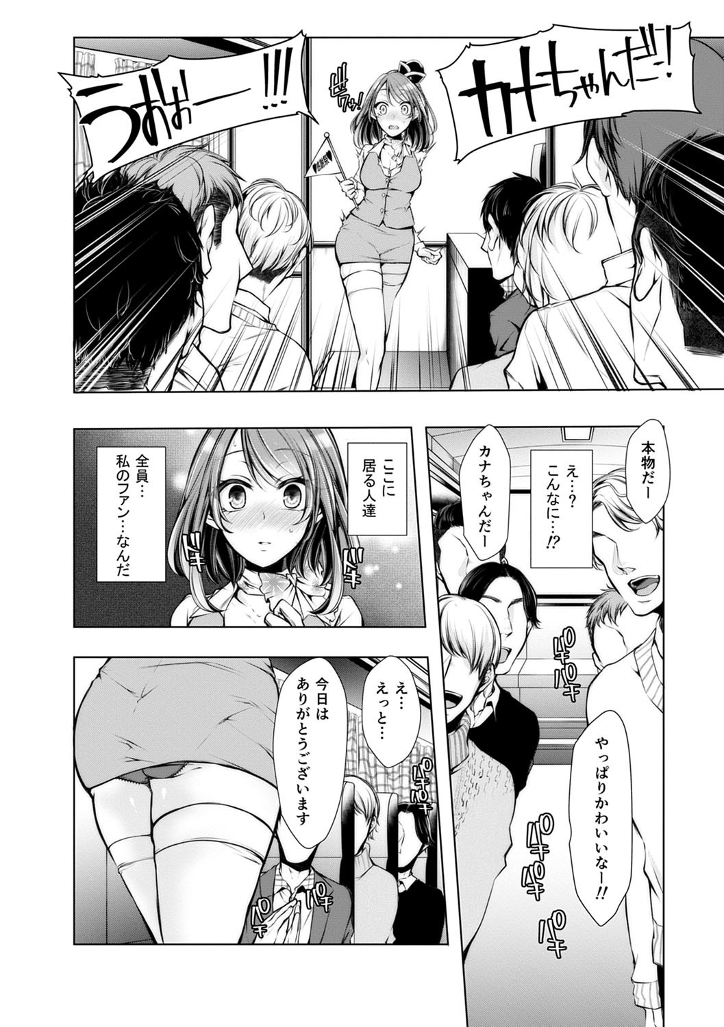 Page 201