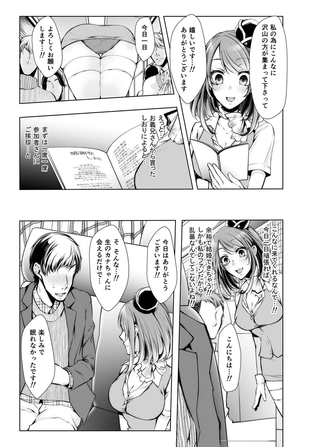 Page 202