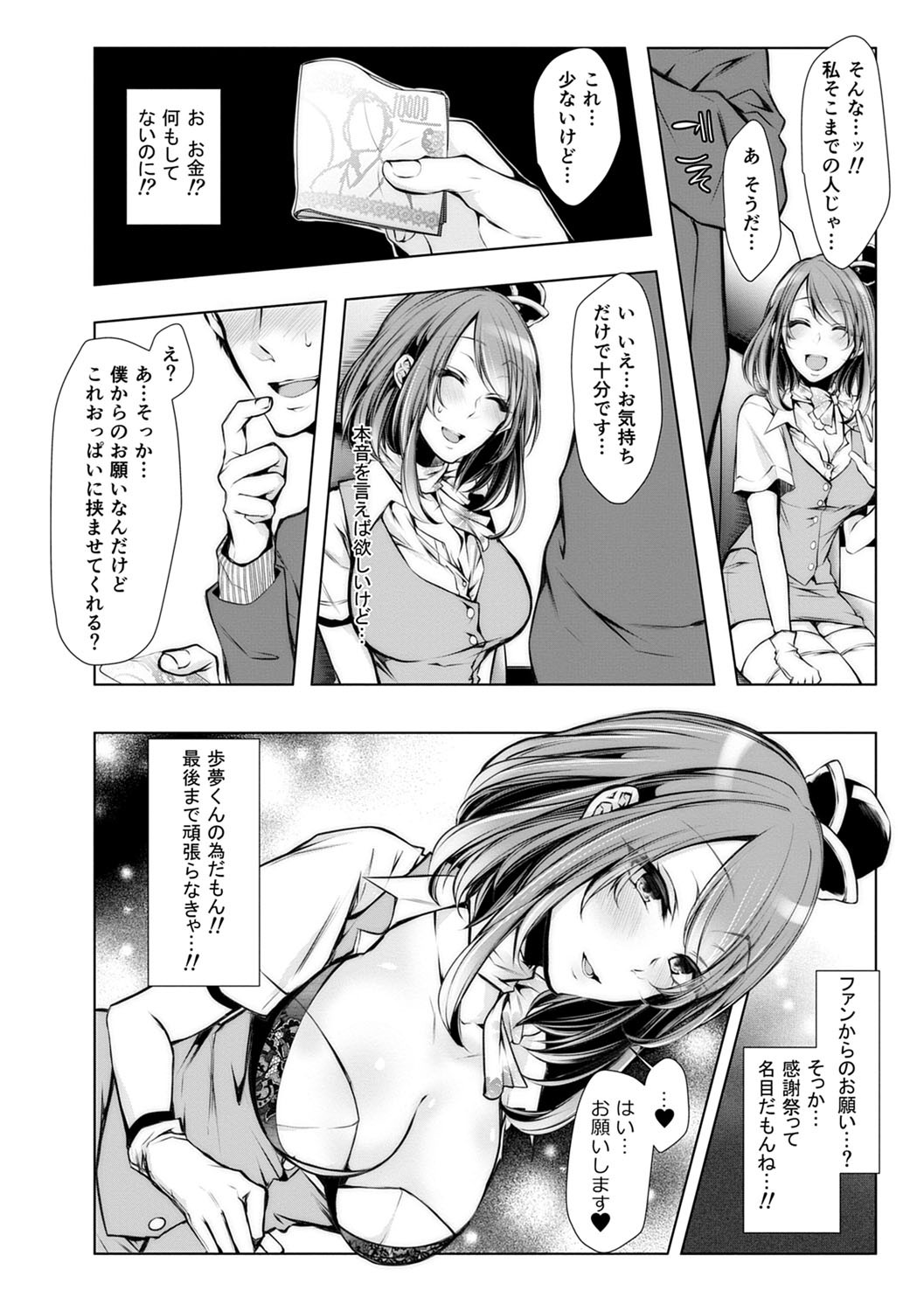 Page 203