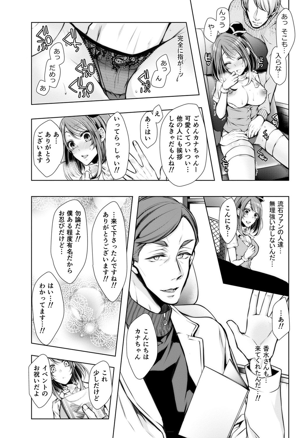 Page 205