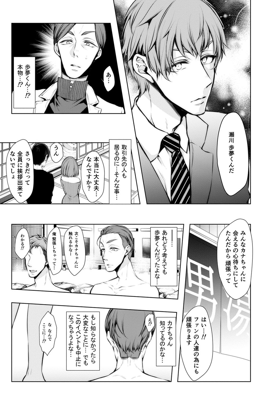 Page 208