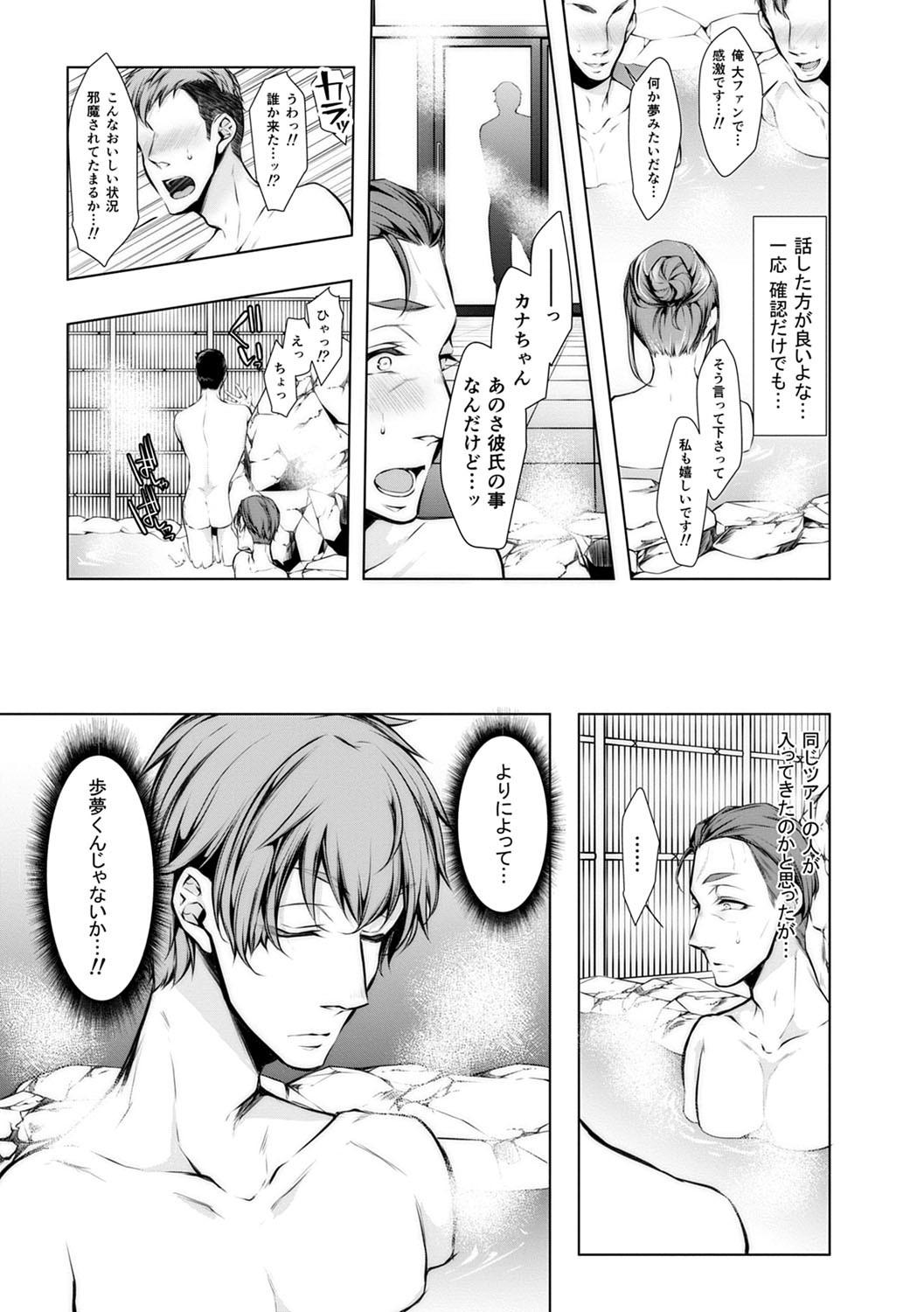 Page 210