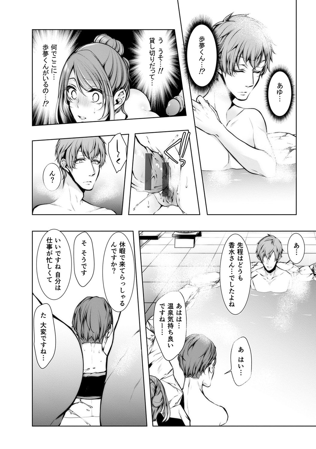 Page 213
