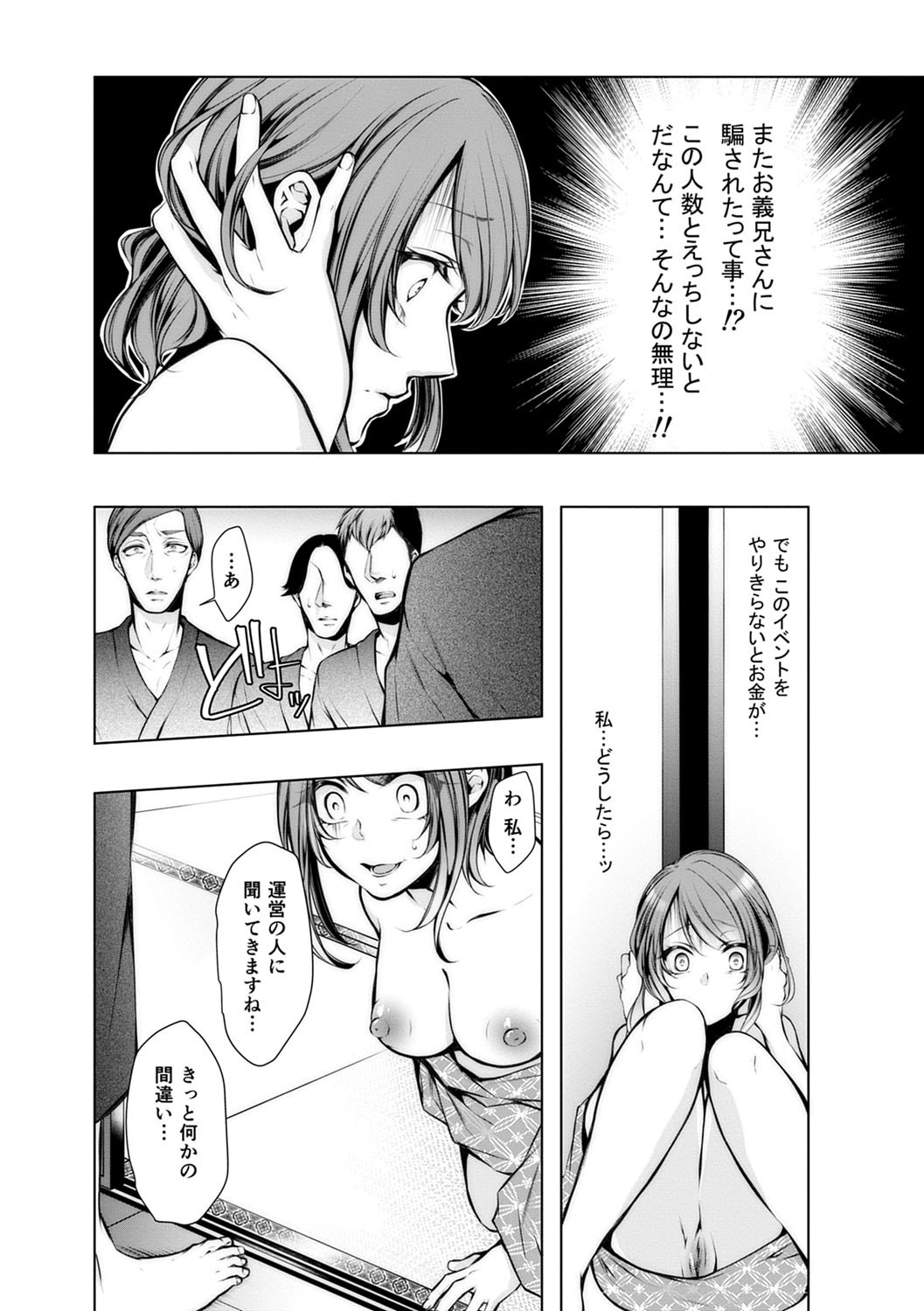 Page 223