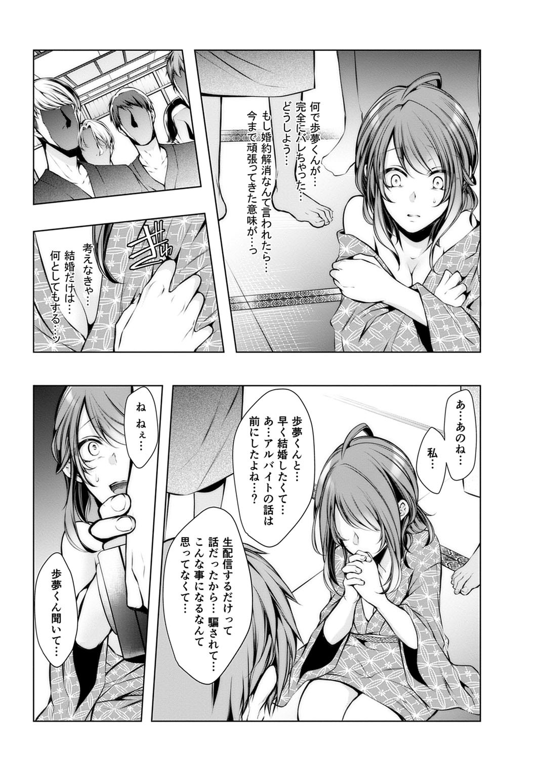 Page 226