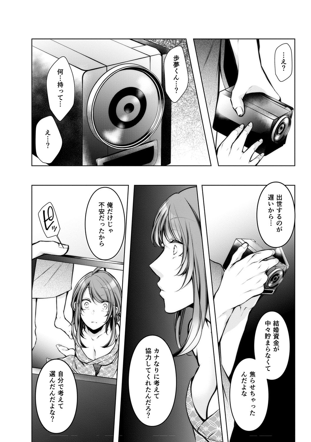 Page 227