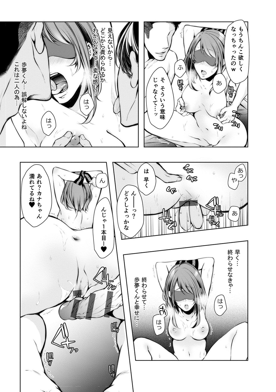 Page 232