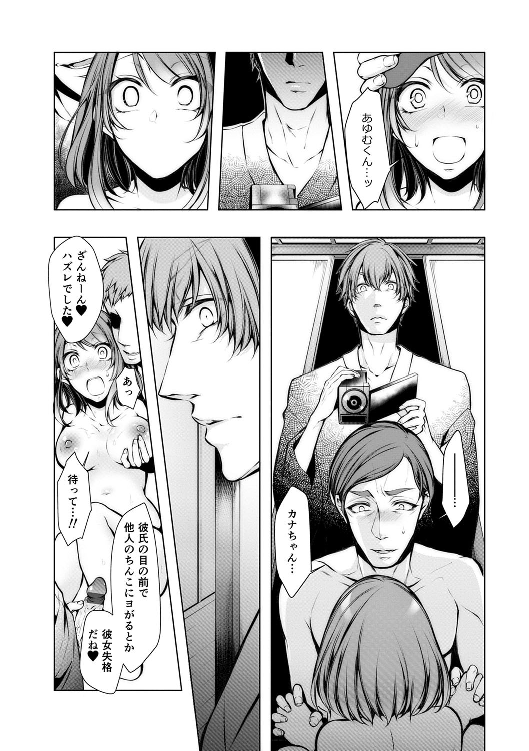 Page 239