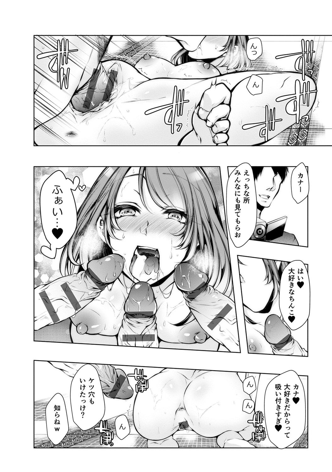 Page 241
