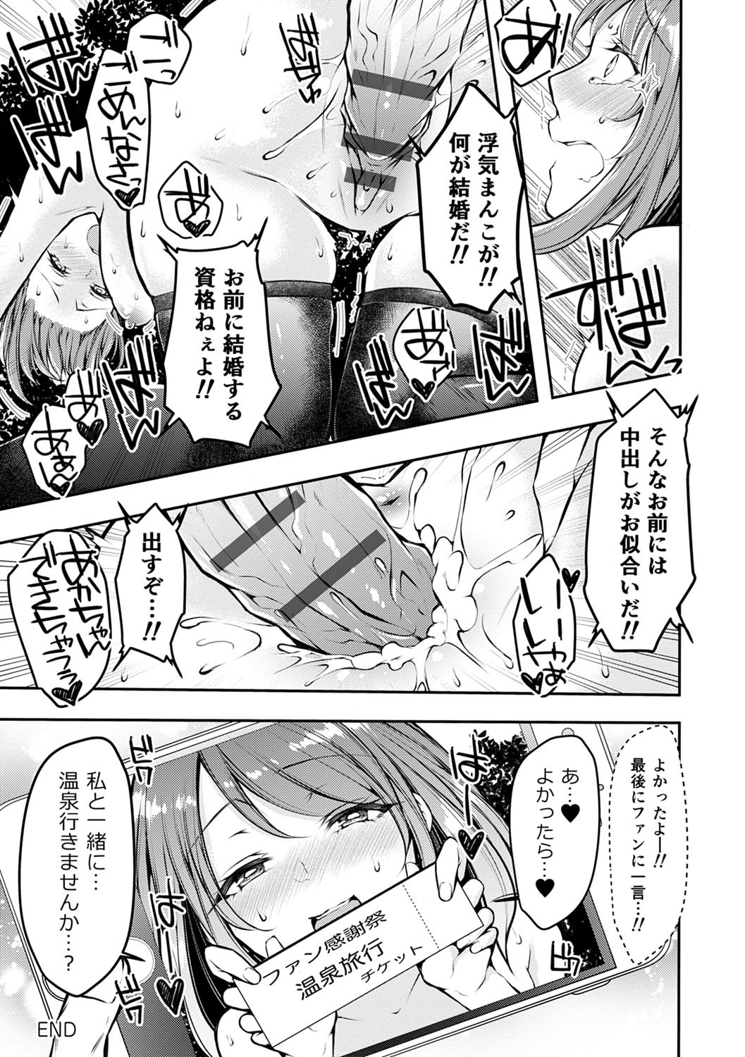 Page 256