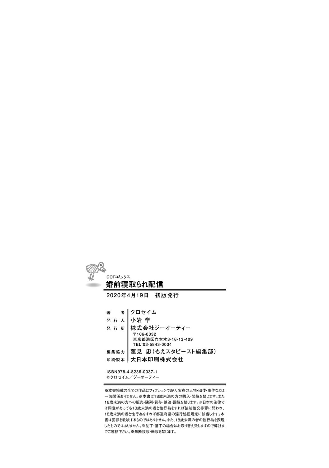Page 261
