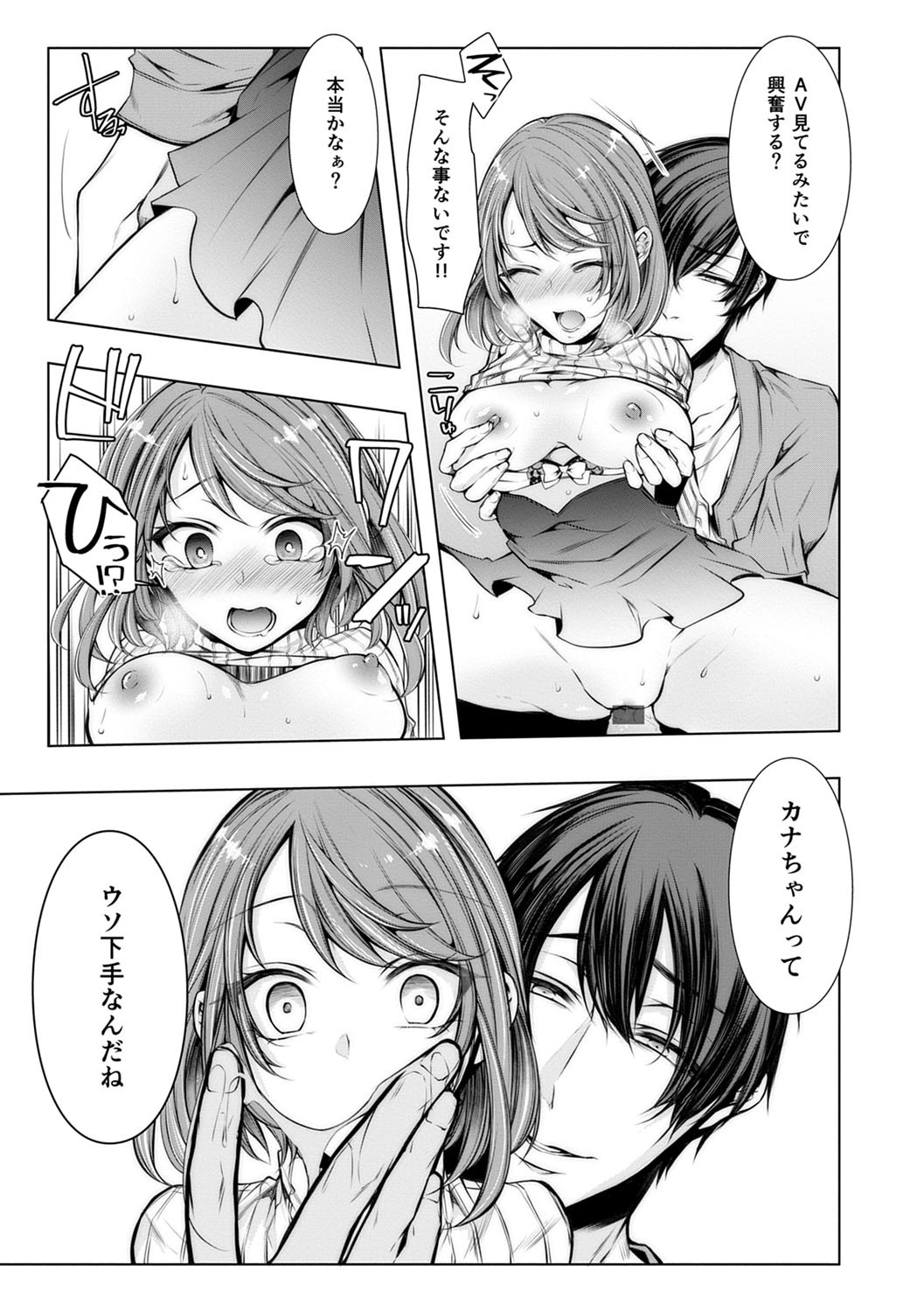 Page 46