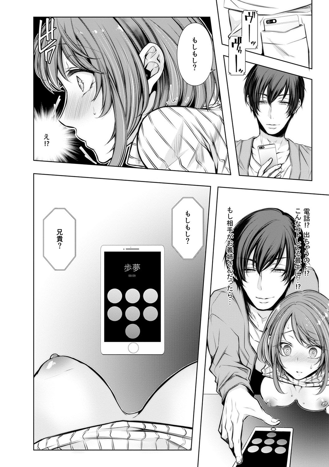 Page 49