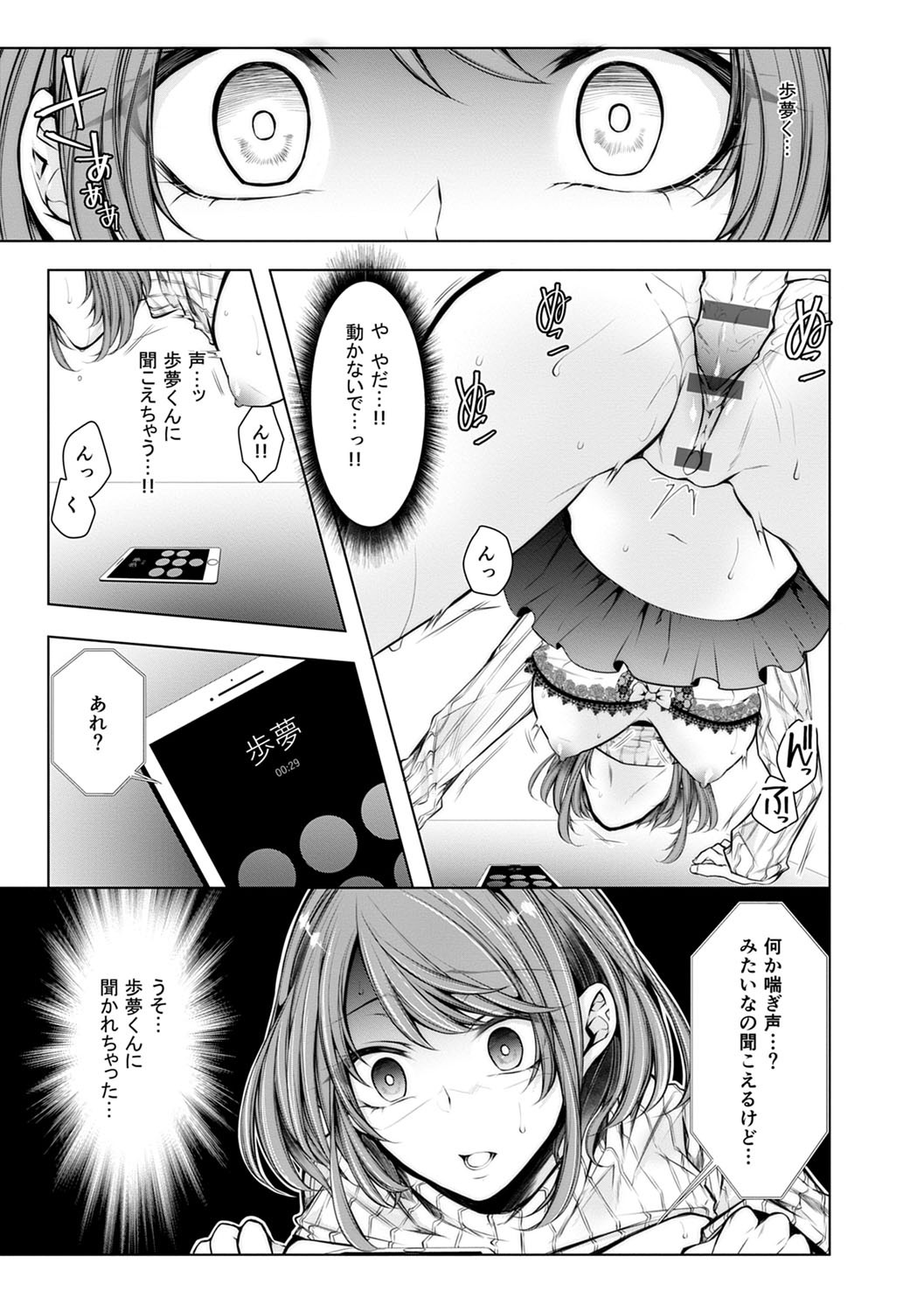 Page 50