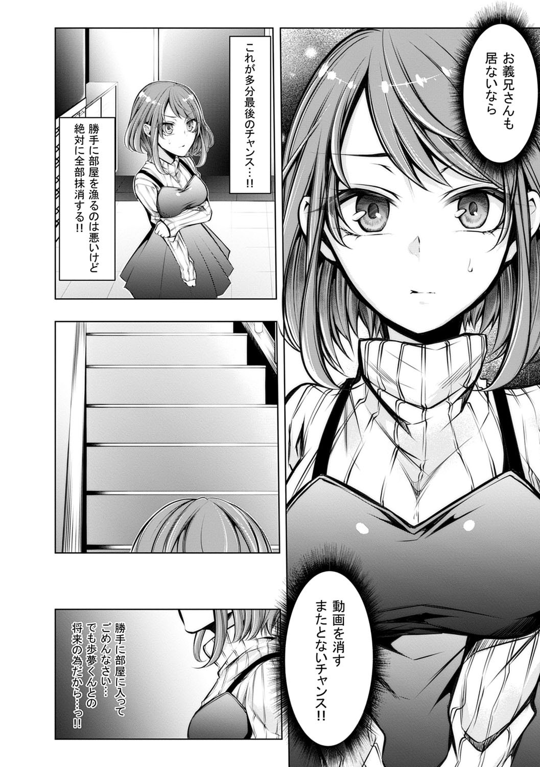 Page 59