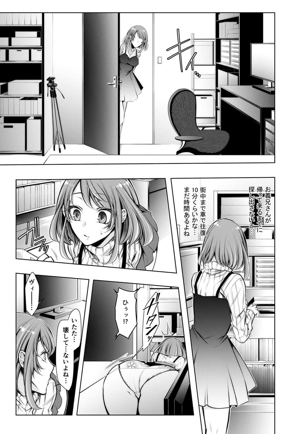 Page 60