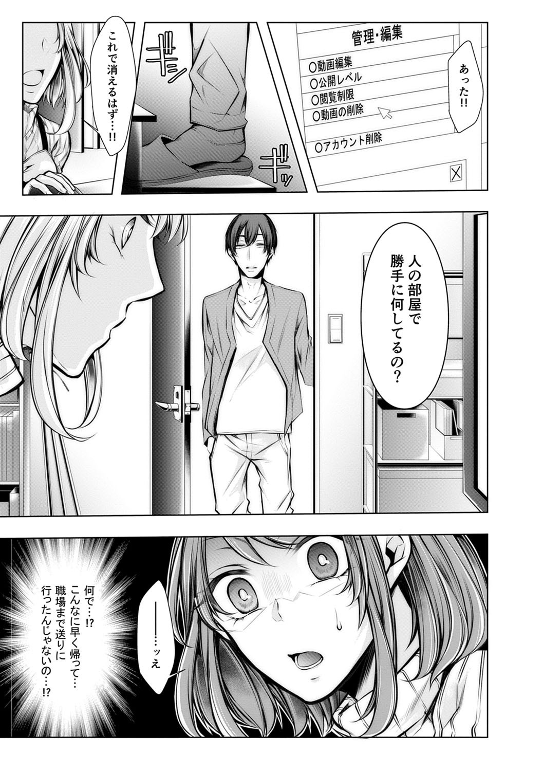 Page 62