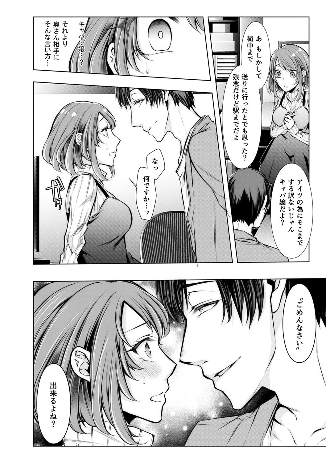 Page 63
