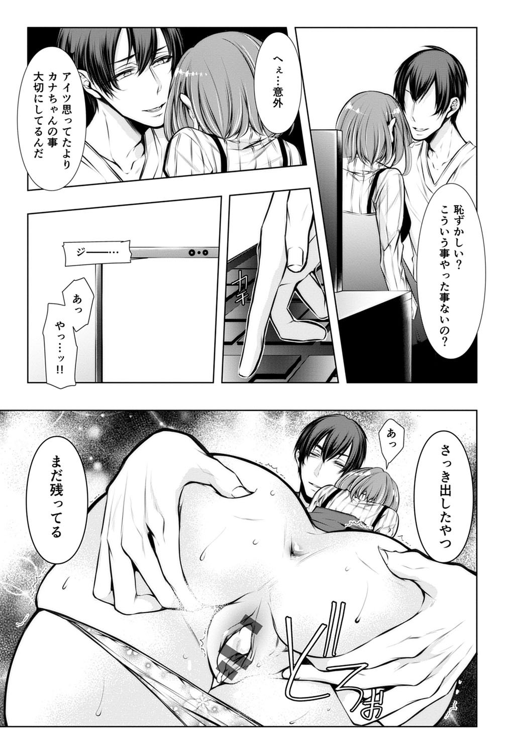 Page 66