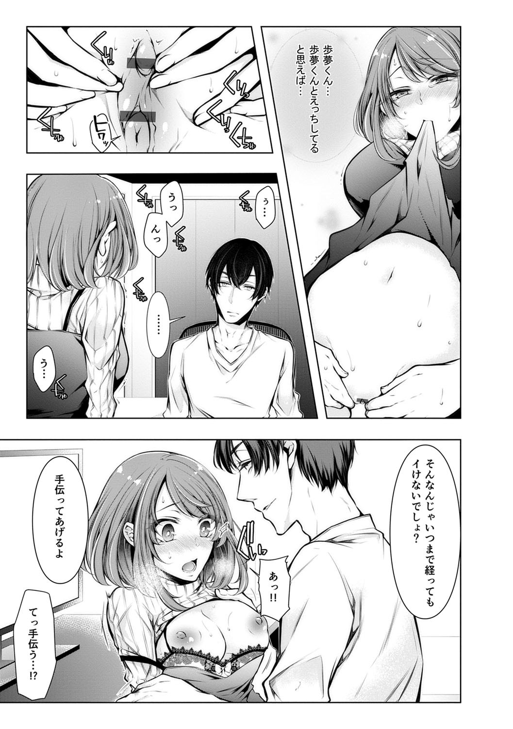 Page 68
