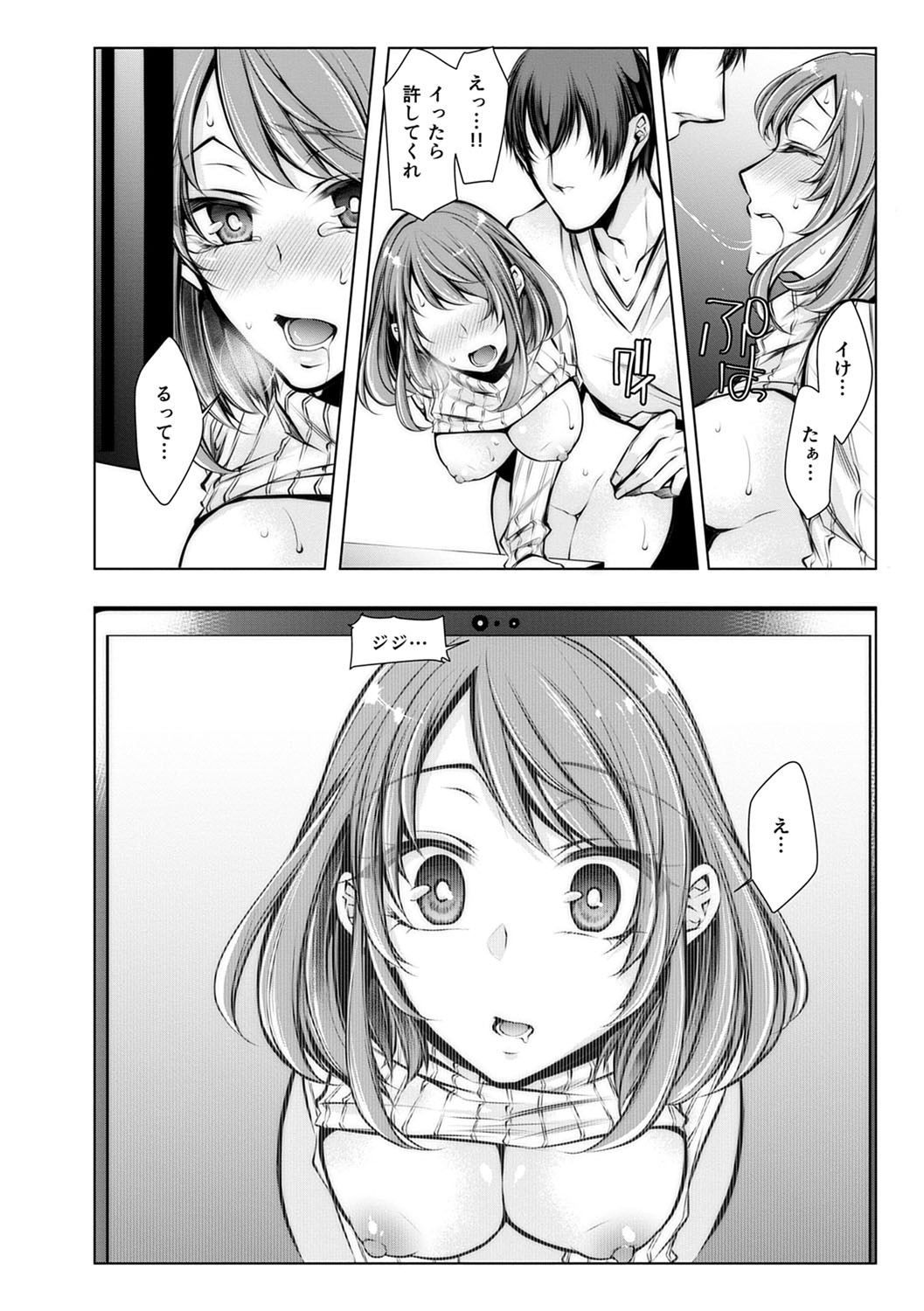 Page 73