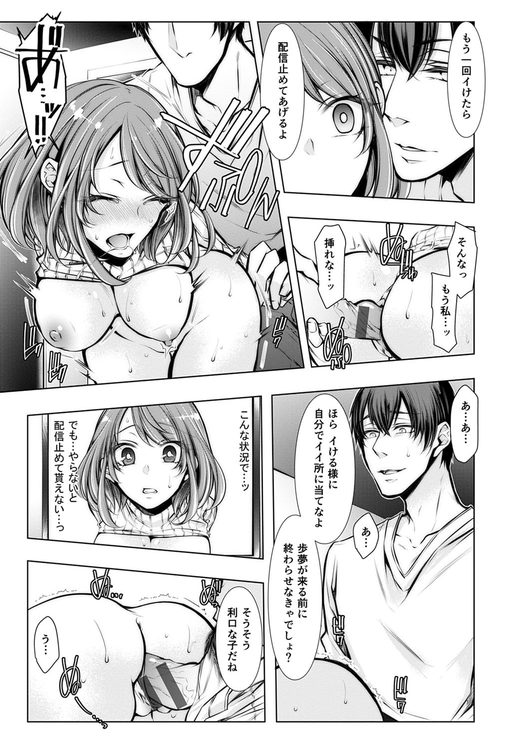 Page 74