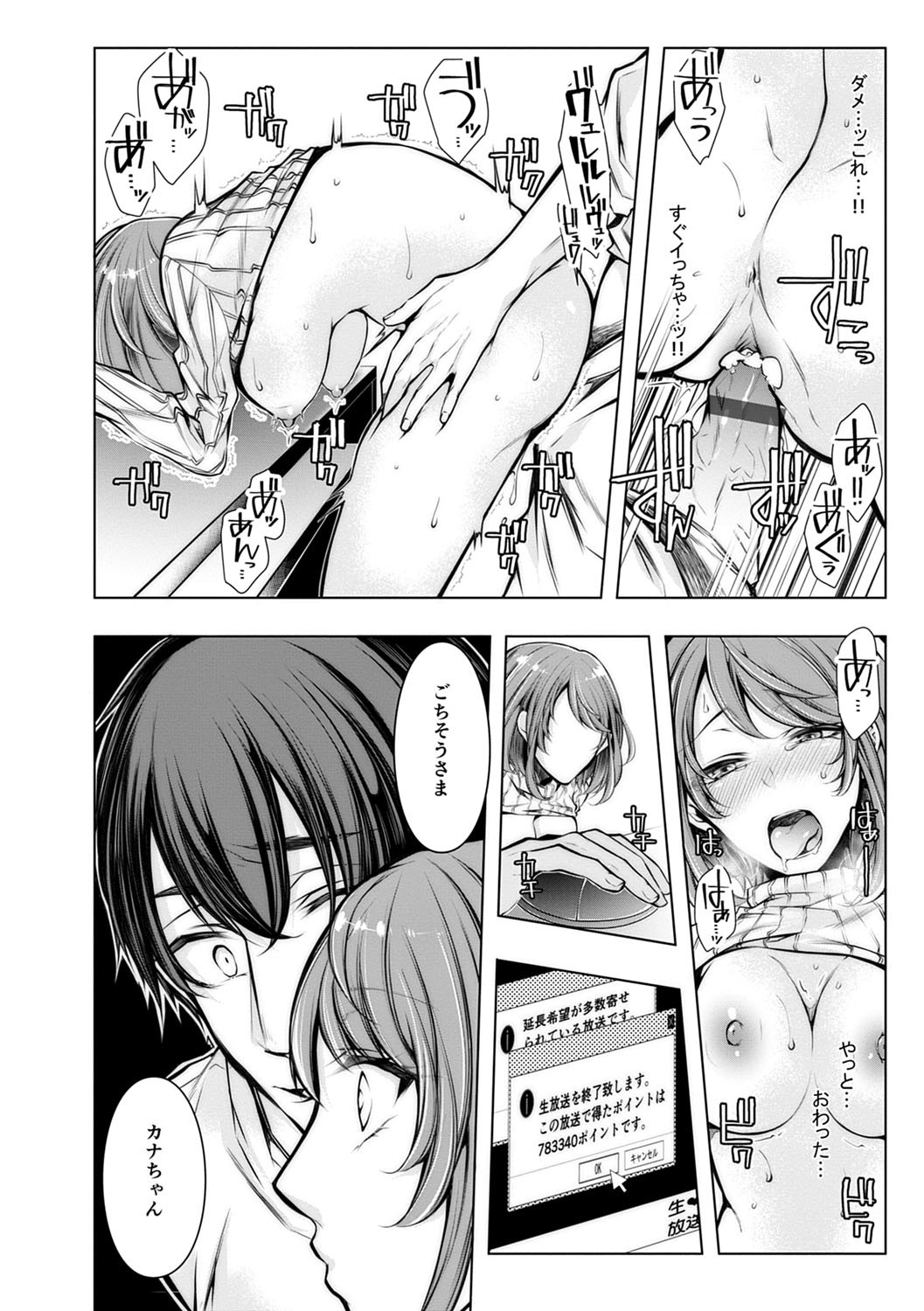Page 77
