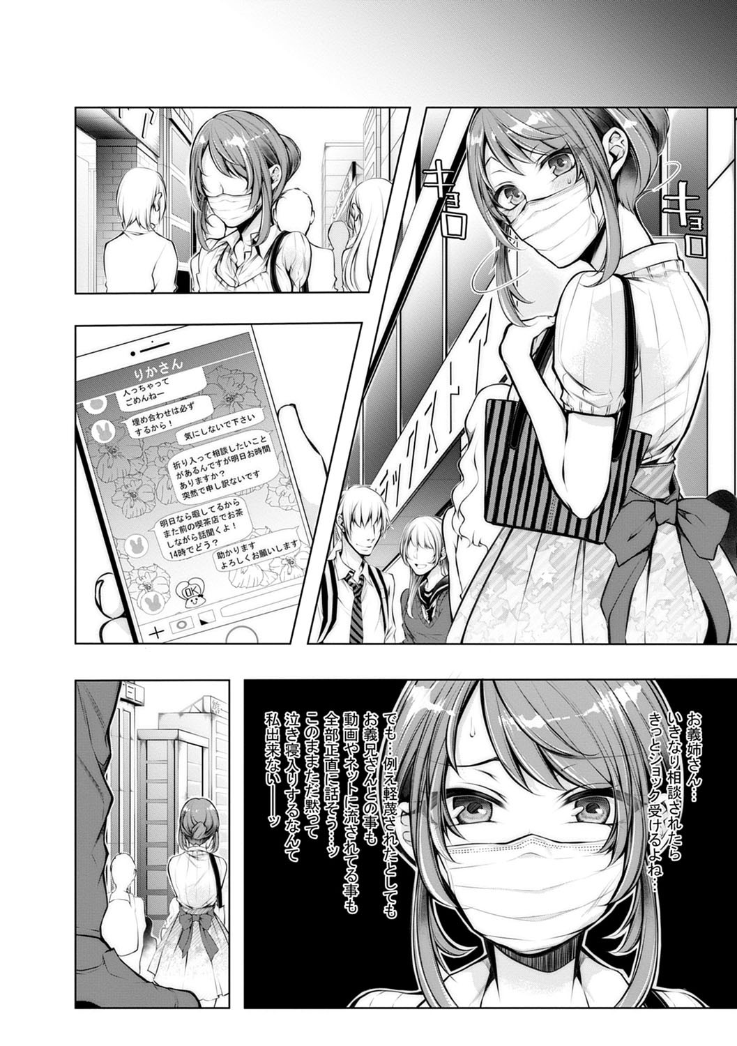 Page 83