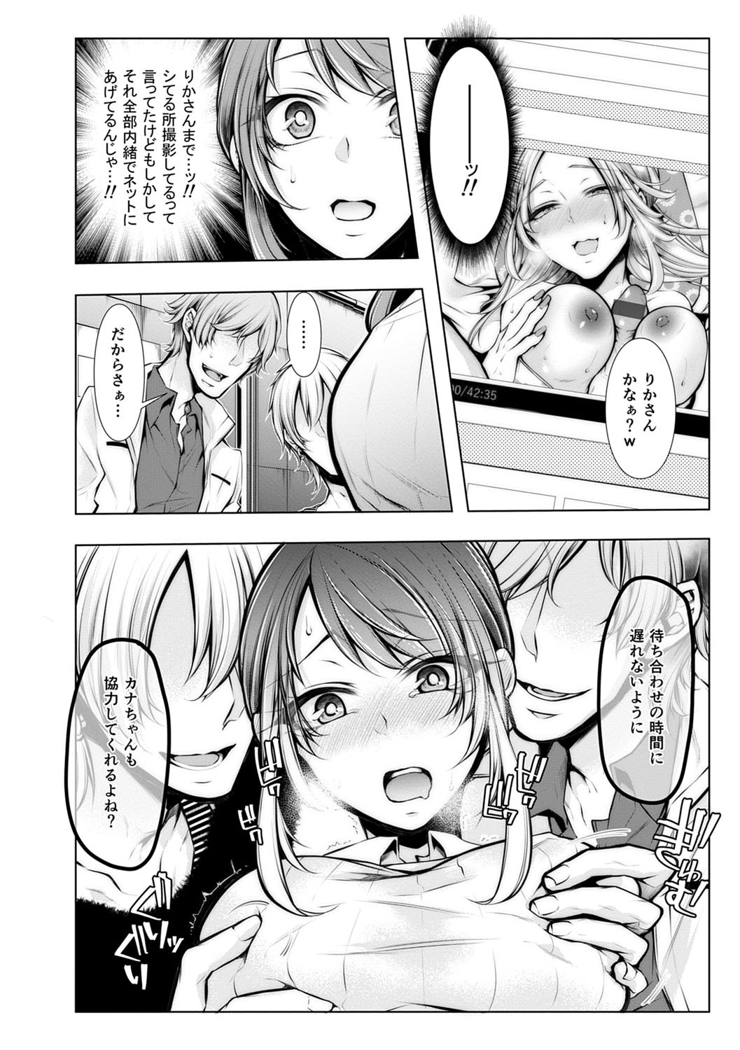 Page 87