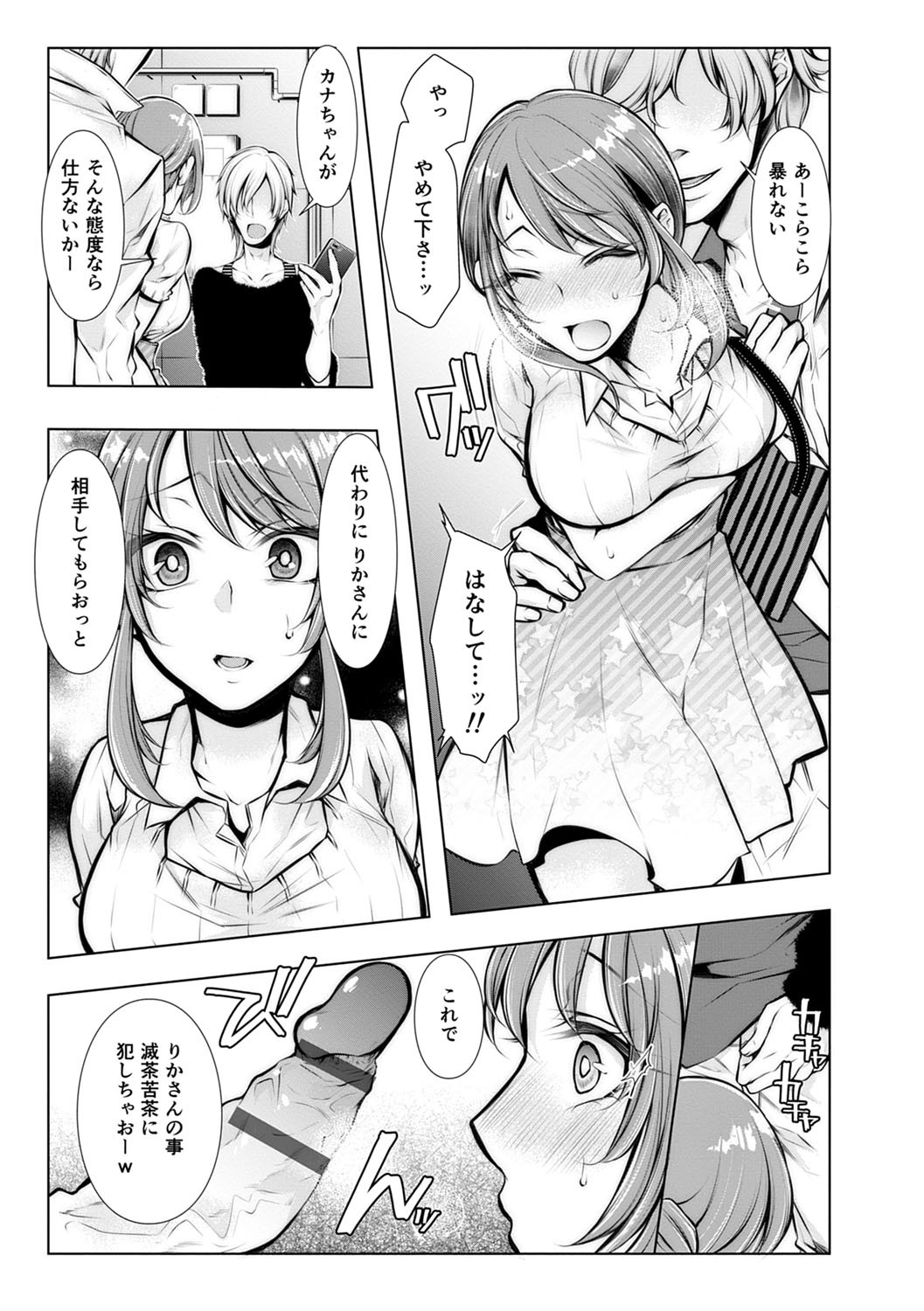 Page 88