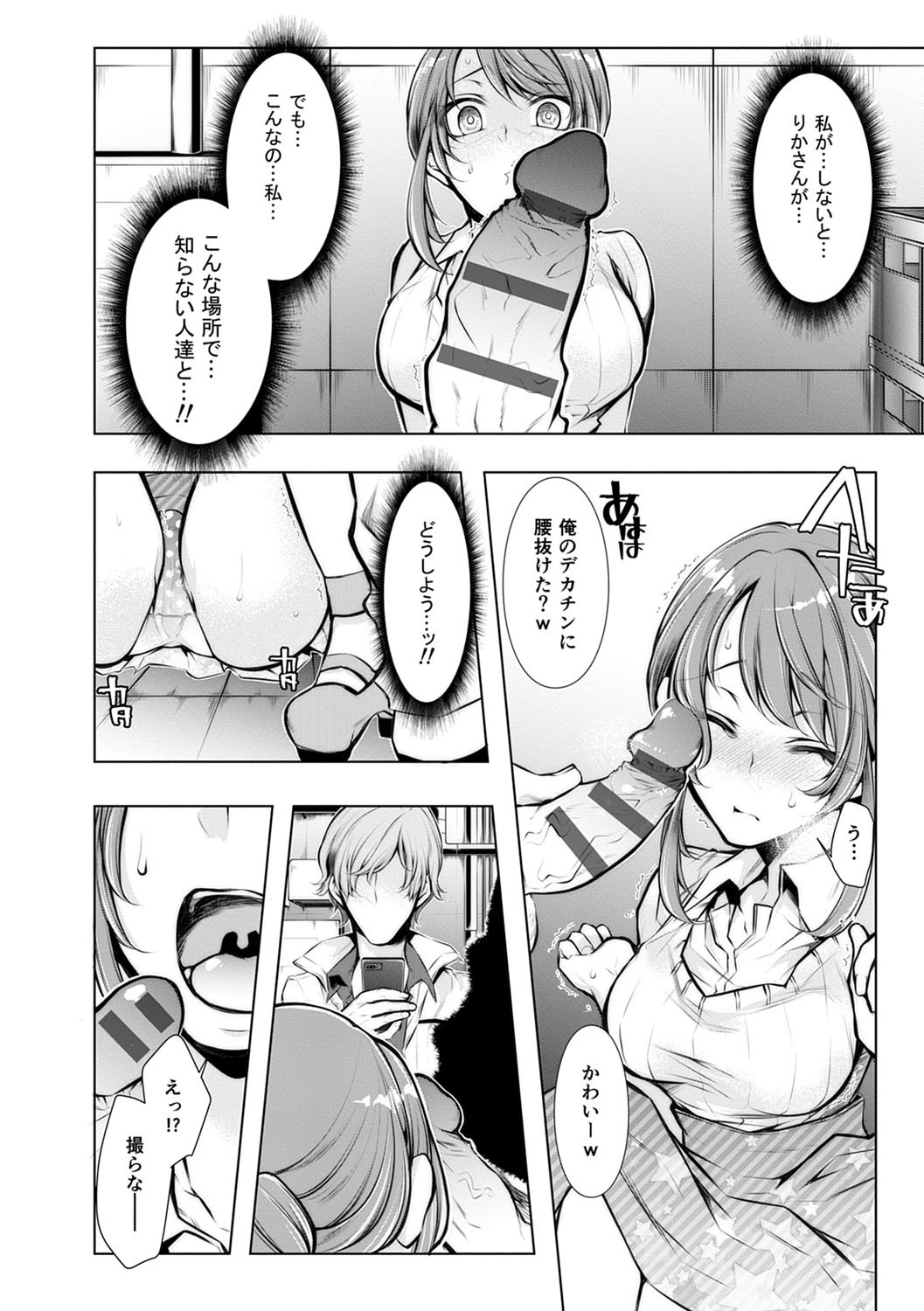 Page 89
