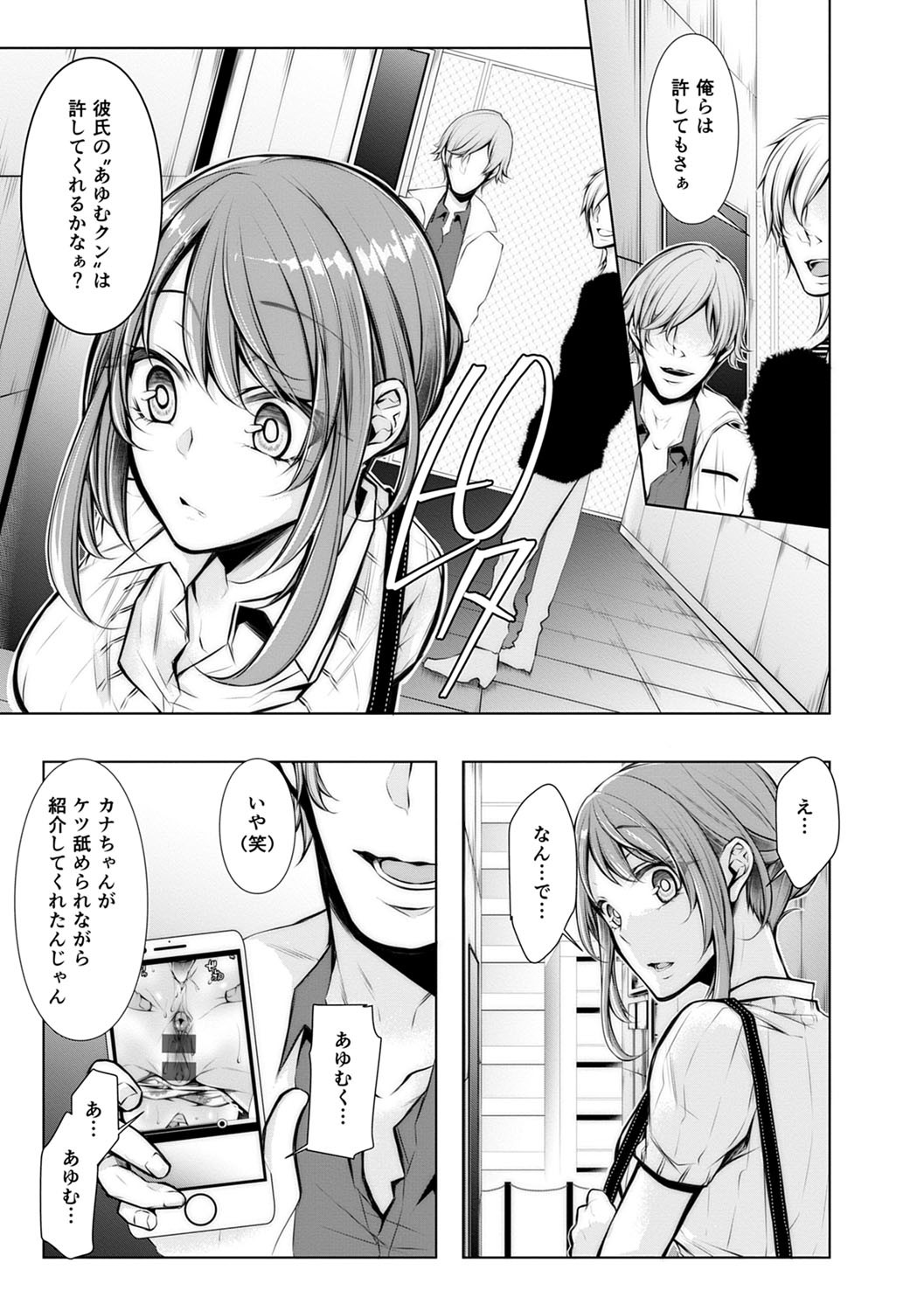 Page 92