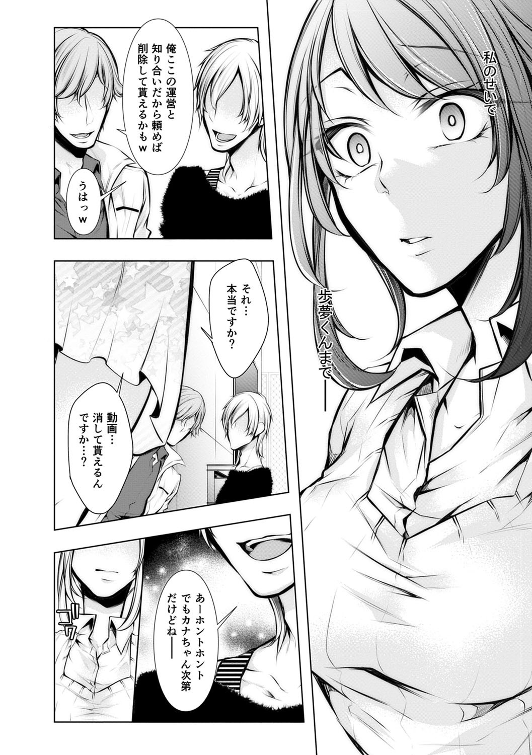 Page 93