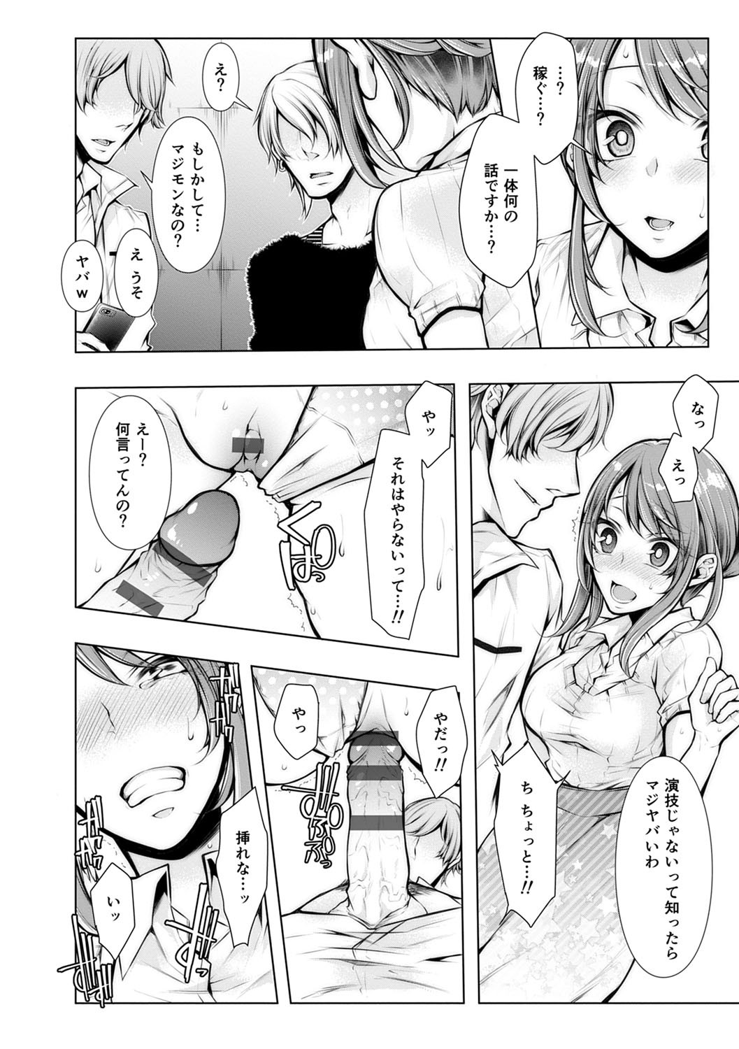 Page 95