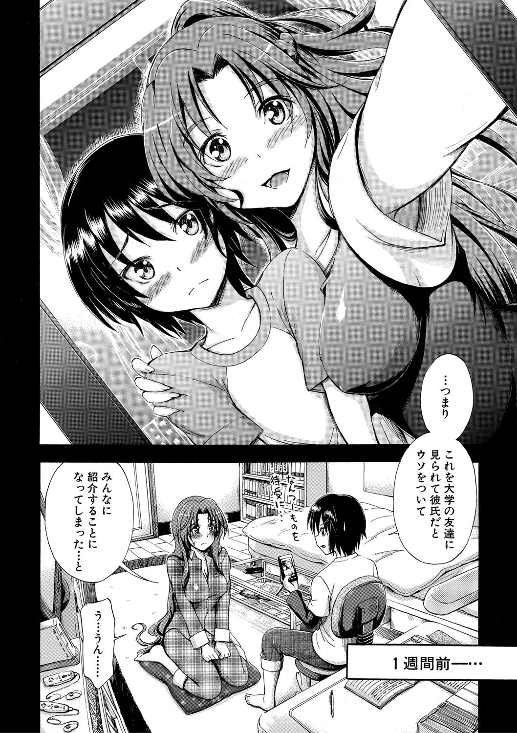 Page 171