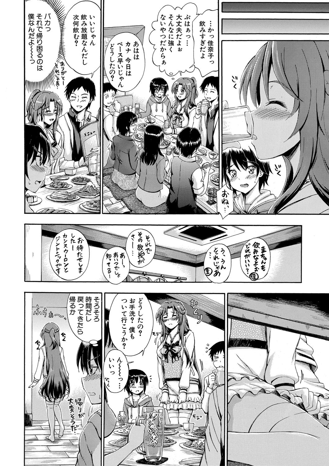 Page 173