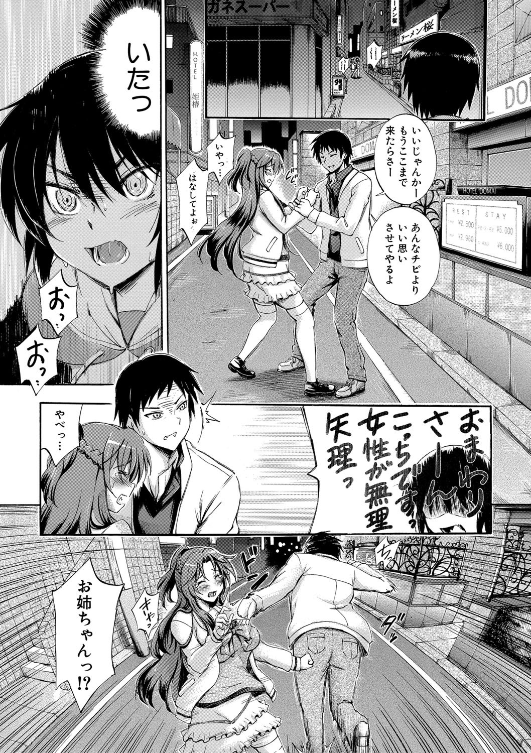 Page 176