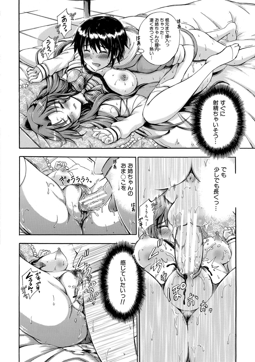 Page 187