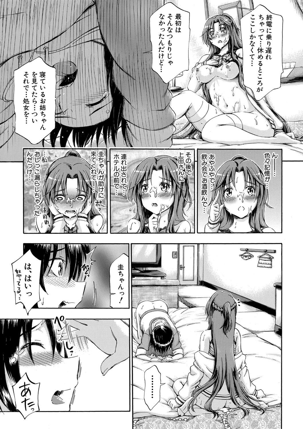 Page 192